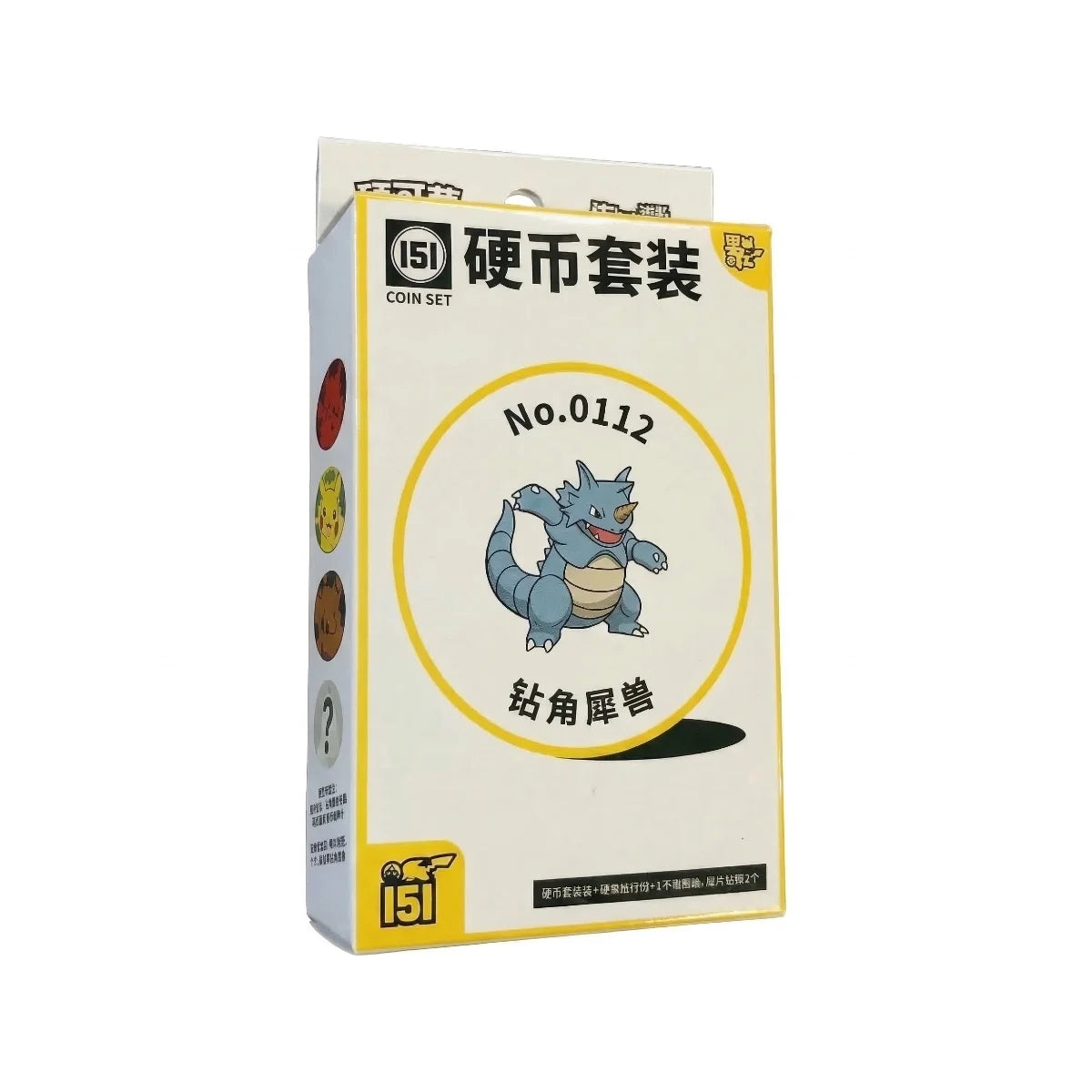 Pokémon - Collect 151 Gathering Coin Set (Kinesisk)