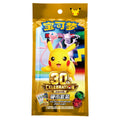 Pokémon - 30th Anniversary Coin Set (Kinesisk)