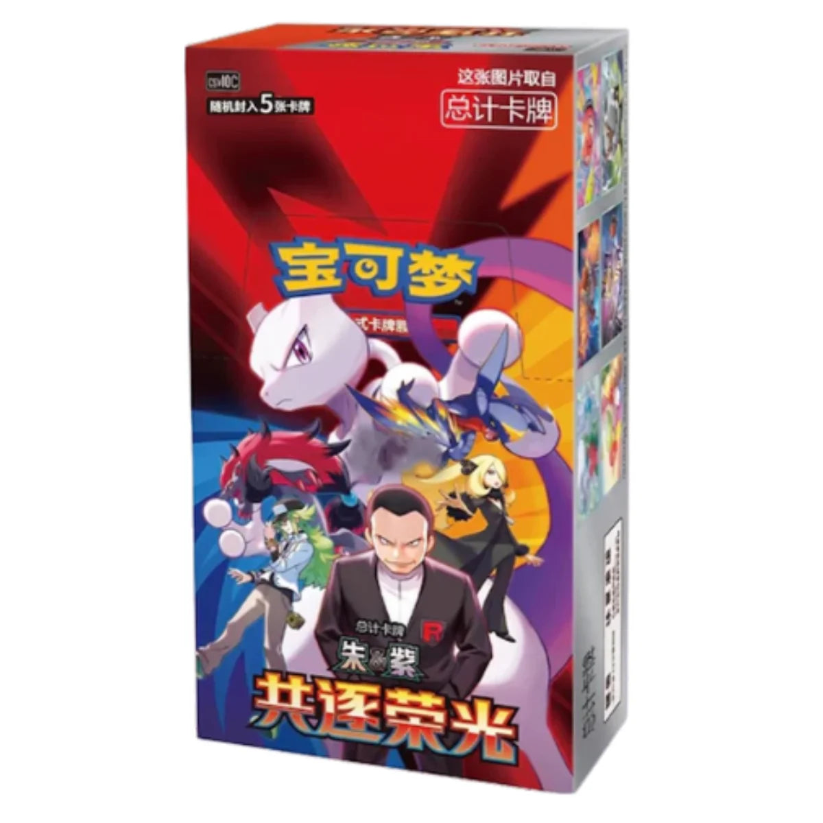 Pokémon - Chasing Glory Together Slim Booster Box (Kinesisk)