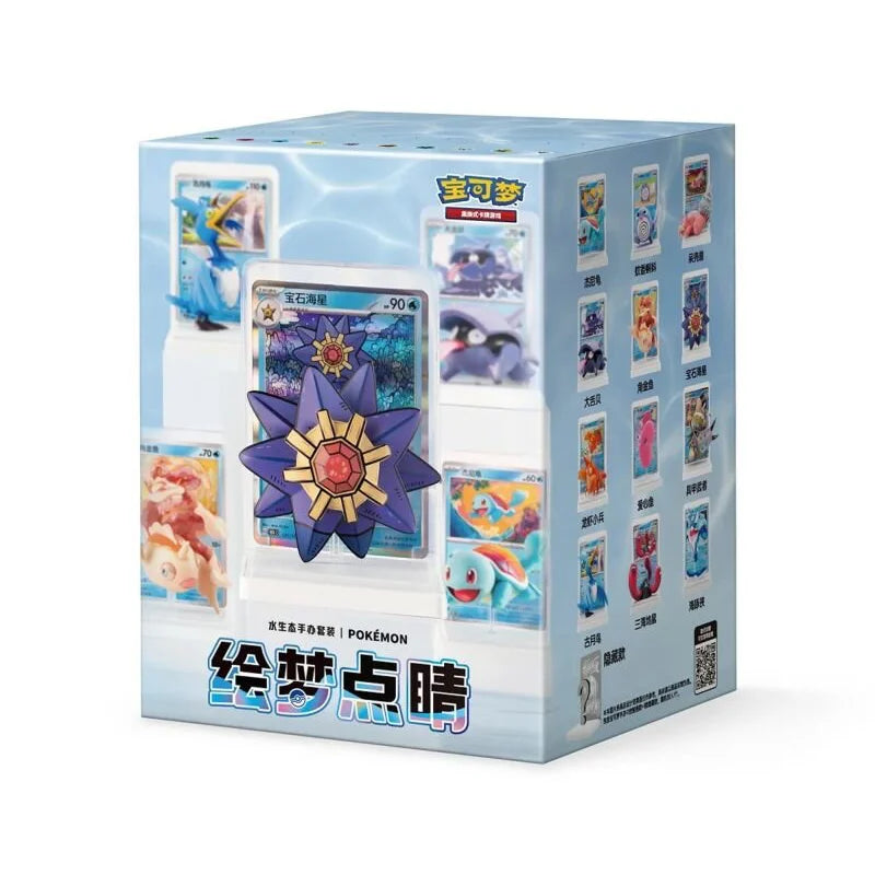 Pokémon - Dream Painting Water Ecology Figurine Set (Kinesisk)