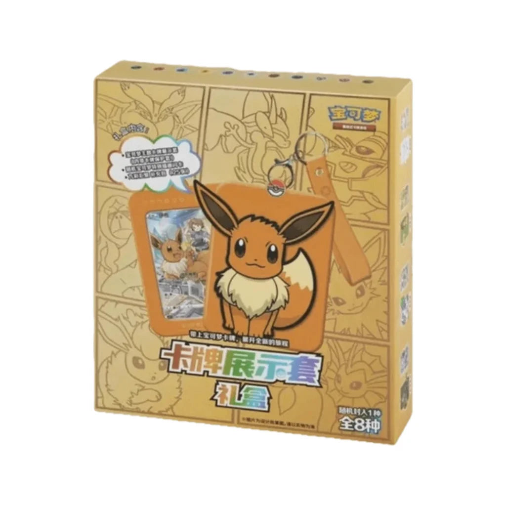 Pokémon - Eevee Display Gift Box (Kinesisk)